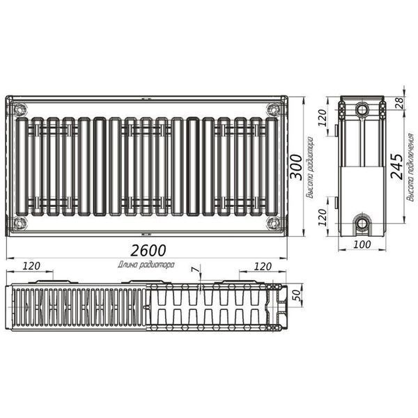 Радіатор сталевий 22/300х2600 бок KALDE 18705 фото